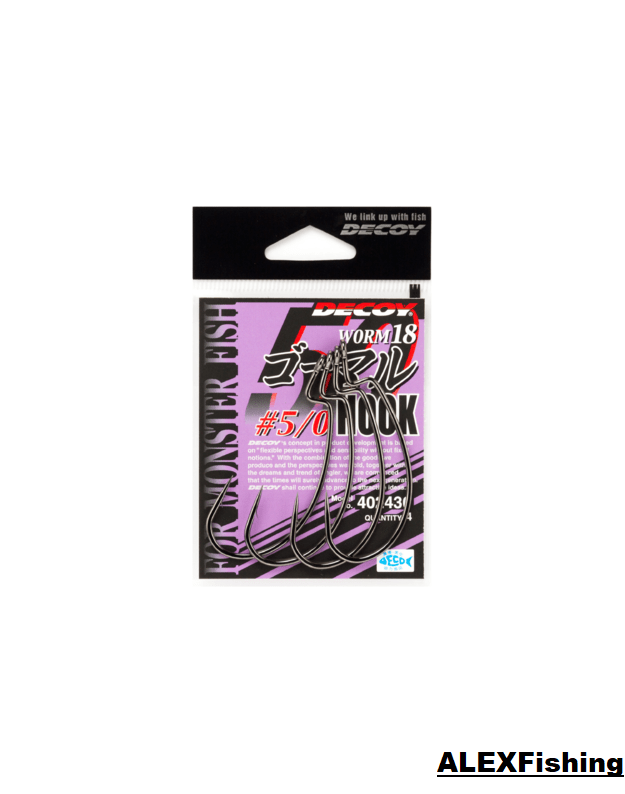 Ofsetiniai kabliukai Decoy Worm 18 1