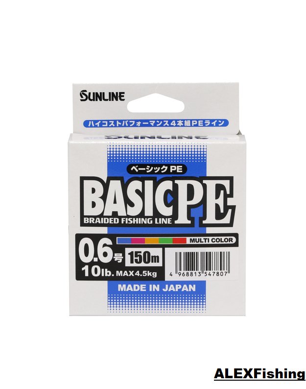 Pintas Valas Sunline Basic PE X4 150m Multi Color