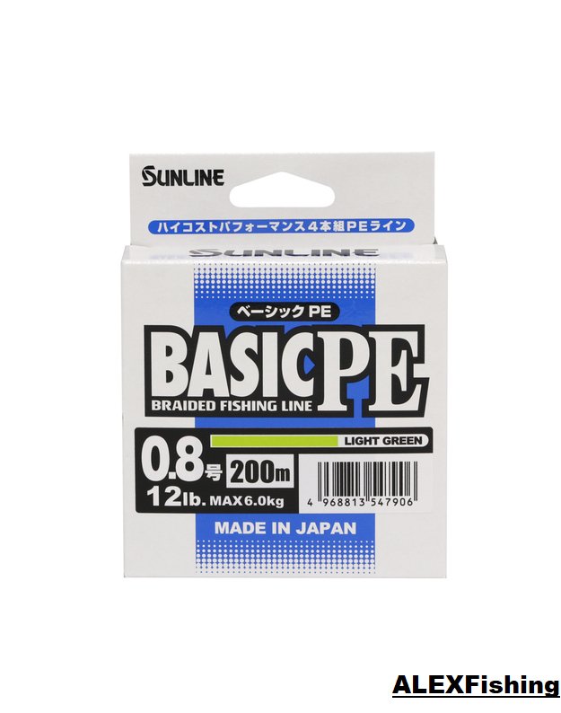 Pintas Valas Sunline Basic PE X4 150m Green