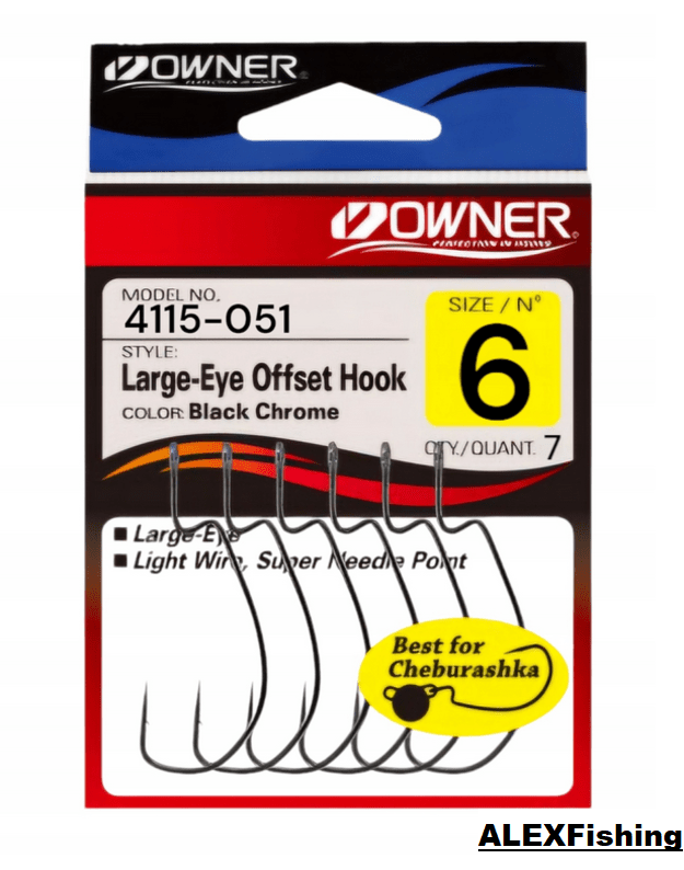 Ofsetiniai kabliukai Owner Large-Eye Offset Hook - 4115